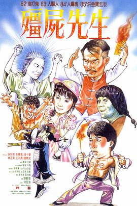 恶魔校花2