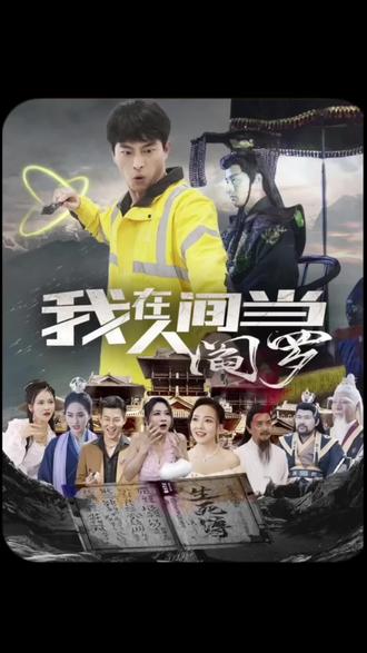 干儿子