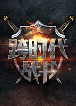 无形的枷锁