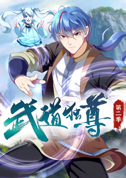 雷霆特攻队