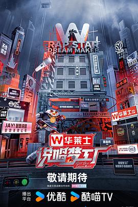 怪兽2012