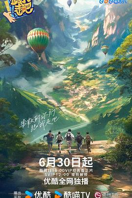 年青的一代