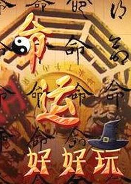 带子雄狼:出租孩子与武艺