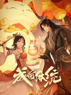 巴斯克久远时光