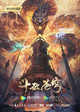 焕羽