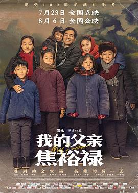 巨兽岛