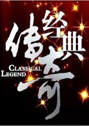 巴黎夜旅人